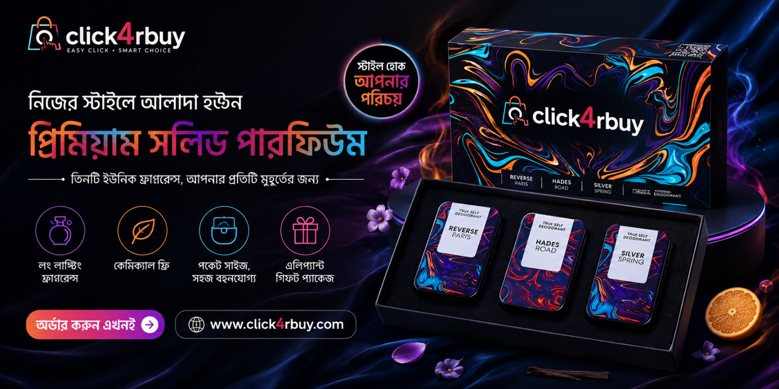 Featured 1